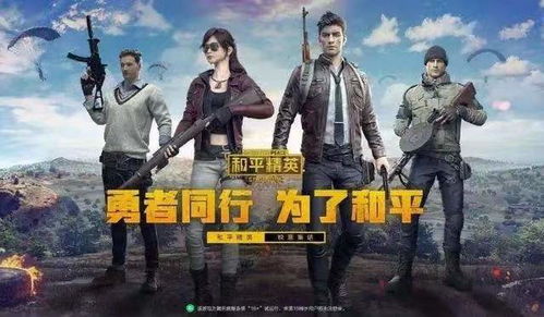 求生游戏新世纪游戏攻略 VS 忍者末日游戏攻略 求生游戏新世纪游戏攻略 VS 忍者末日游戏攻略