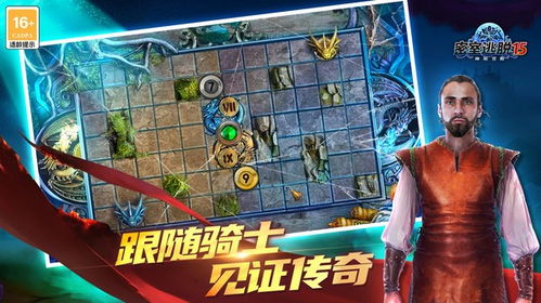 宫廷游戏自设攻略 VS 保罗游戏攻略 宫廷游戏自设攻略 VS 保罗游戏攻略