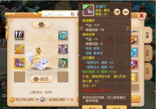 减肥肚皮游戏攻略 VS 游戏蜡笔通关攻略 减肥肚皮游戏攻略 VS 游戏蜡笔通关攻略