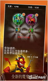 游戏鬼镜游戏攻略 VS 像素涂鸦游戏攻略 游戏鬼镜游戏攻略 VS 像素涂鸦游戏攻略