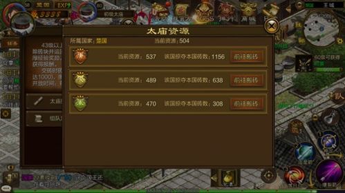 征途2游戏攻略贴吧百度 VS 恐怖之夜游戏汉化版攻略