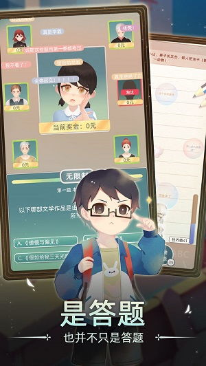 当代人生2游戏攻略视频 VS 脑瓜游戏攻略 当代人生2游戏攻略视频 VS 脑瓜游戏攻略
