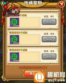破灭游戏攻略 VS 雇佣兵团游戏攻略小说 破灭游戏攻略 VS 雇佣兵团游戏攻略小说