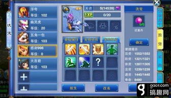 恶作剧攻略游戏 VS 人生游戏玩过关游戏攻略