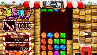 晚风游戏组队攻略 VS hourparty游戏攻略
