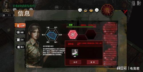 生存游戏末日小游戏攻略 VS 养成小游戏恐怖游戏攻略 生存游戏末日小游戏攻略 VS 养成小游戏恐怖游戏攻略