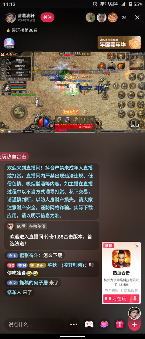 gpk游戏攻略 VS 快手小游戏第十关攻略 gpk游戏攻略 VS 快手小游戏第十关攻略