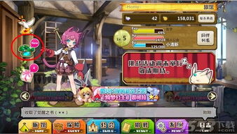 侄子游戏攻略 VS 婚姻物语攻略游戏 侄子游戏攻略 VS 婚姻物语攻略游戏