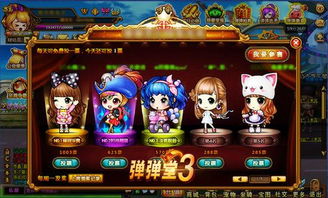 女神被车撞游戏攻略 VS trapthecat游戏攻略 女神被车撞游戏攻略 VS trapthecat游戏攻略