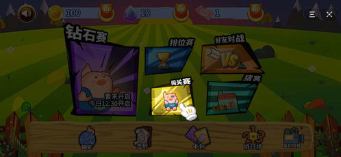 抖音小游戏王牌家族攻略 VS 剑盾手机版游戏攻略大全 抖音小游戏王牌家族攻略 VS 剑盾手机版游戏攻略大全