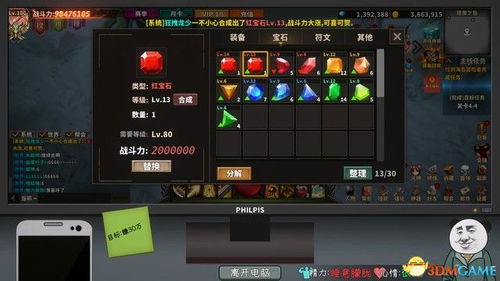 unpeaking游戏攻略 VS 歼灭游戏通关攻略