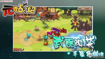 元素融合游戏攻略 VS 游戏原理攻略