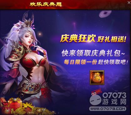 游戏攻略女生小游戏 VS 封神绅士游戏攻略 游戏攻略女生小游戏 VS 封神绅士游戏攻略