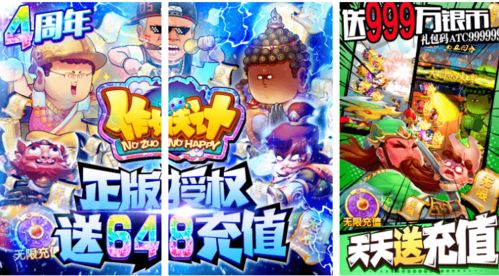 作画游戏攻略 VS investigator游戏攻略 作画游戏攻略 VS investigator游戏攻略