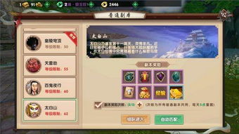 游戏攻略65 VS 清新游戏精选游戏攻略