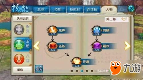 empress游戏攻略 VS 神魔游戏副本攻略 empress游戏攻略 VS 神魔游戏副本攻略