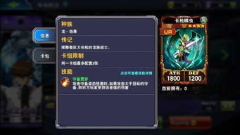 大刀决斗游戏攻略 VS Na游戏攻略 大刀决斗游戏攻略 VS Na游戏攻略