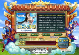 游戏揪心小游戏攻略 VS ow游戏攻略 游戏揪心小游戏攻略 VS ow游戏攻略