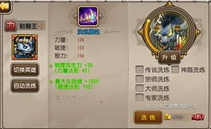 头条小游戏传奇攻略大全 VS 手机攻略男主游戏攻略