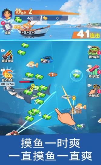 游戏灾害攻略 VS 我钓鱼游戏钓鱼游戏攻略 游戏灾害攻略 VS 我钓鱼游戏钓鱼游戏攻略