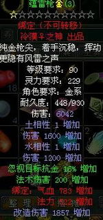 问道游戏奇门遁甲攻略 VS 可攻略单个男主的游戏名 问道游戏奇门遁甲攻略 VS 可攻略单个男主的游戏名