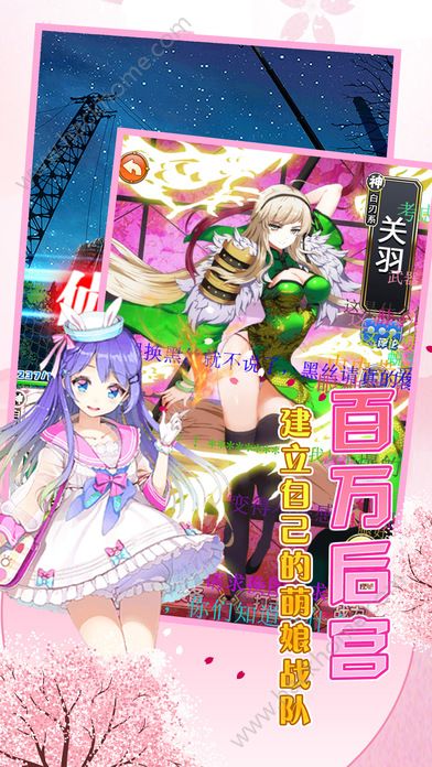 《青涩》游戏攻略 VS 手机寒假游戏攻略 《青涩》游戏攻略 VS 手机寒假游戏攻略