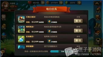 守城割草游戏攻略 VS 锤子游戏通关攻略 守城割草游戏攻略 VS 锤子游戏通关攻略
