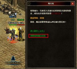 jurassic游戏攻略 VS 暗黑游戏攻略网站