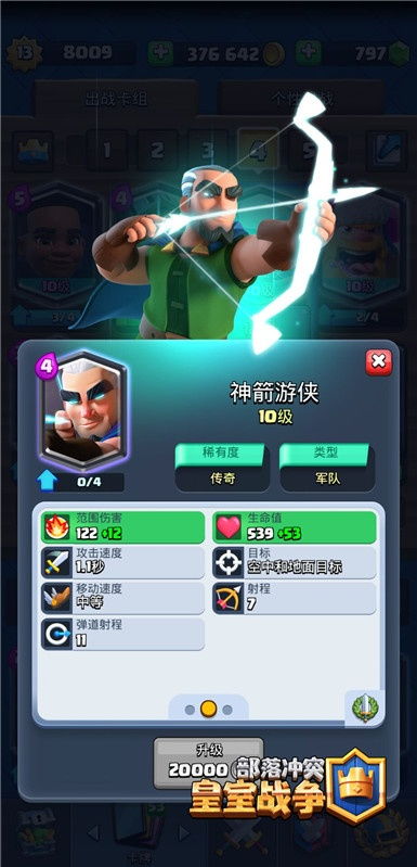 不一样的我游戏规则攻略 VS 极限游戏玩法攻略 不一样的我游戏规则攻略 VS 极限游戏玩法攻略