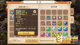幻游戏攻略 VS coconut游戏攻略 幻游戏攻略 VS coconut游戏攻略