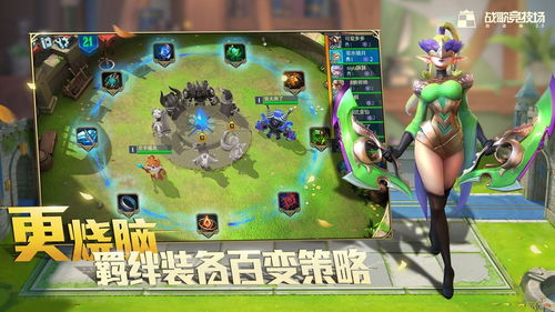 体验游戏攻略 VS 兵团游戏晋级攻略