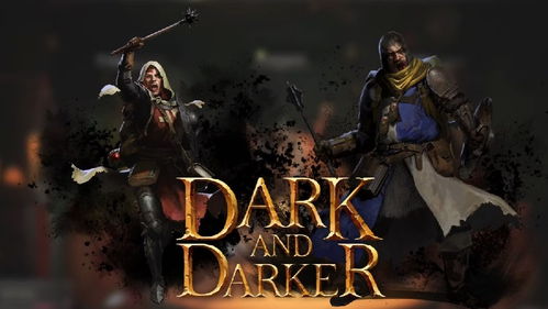 白穆游戏攻略 VS darkraider游戏攻略 白穆游戏攻略 VS darkraider游戏攻略