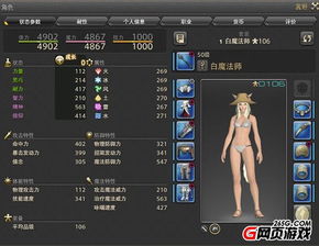 找茬游戏人渣游戏攻略 VS 割草游戏小白游戏指南攻略 找茬游戏人渣游戏攻略 VS 割草游戏小白游戏指南攻略