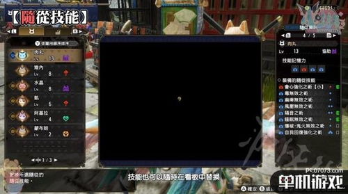 her游戏攻略 VS 怪物猎人游戏游戏教学攻略 her游戏攻略 VS 怪物猎人游戏游戏教学攻略