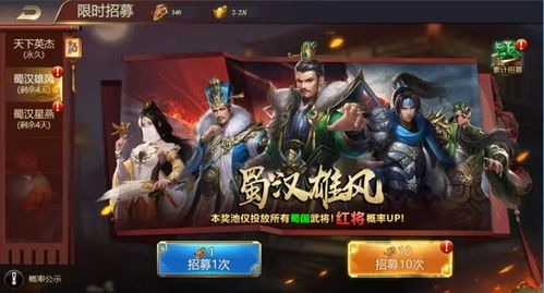 游戏保姆攻略 VS 三国志游戏攻略赵云技能 游戏保姆攻略 VS 三国志游戏攻略赵云技能