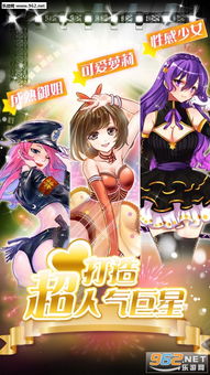 实况女友游戏攻略 VS 《青涩》游戏攻略 实况女友游戏攻略 VS 《青涩》游戏攻略