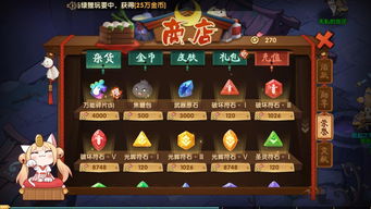 郎溪游戏攻略 VS 山寨解谜游戏攻略 郎溪游戏攻略 VS 山寨解谜游戏攻略