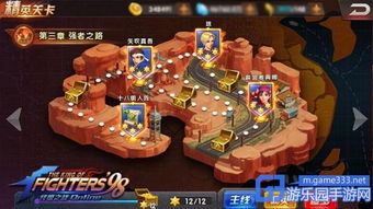 电车攻略游戏 VS 98游戏攻略