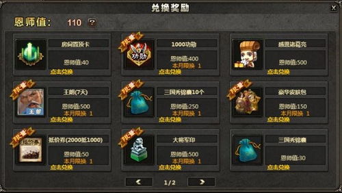 三国英雄游戏攻略第一章 VS 游戏stationery攻略 三国英雄游戏攻略第一章 VS 游戏stationery攻略