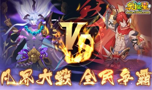 小游戏趣味跨栏游戏攻略 VS 游戏蚩尤王攻略 小游戏趣味跨栏游戏攻略 VS 游戏蚩尤王攻略