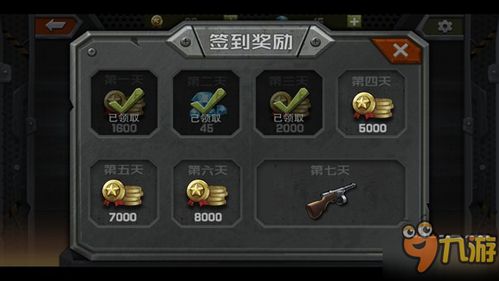 射击鹿肉游戏攻略 VS 8878游戏攻略