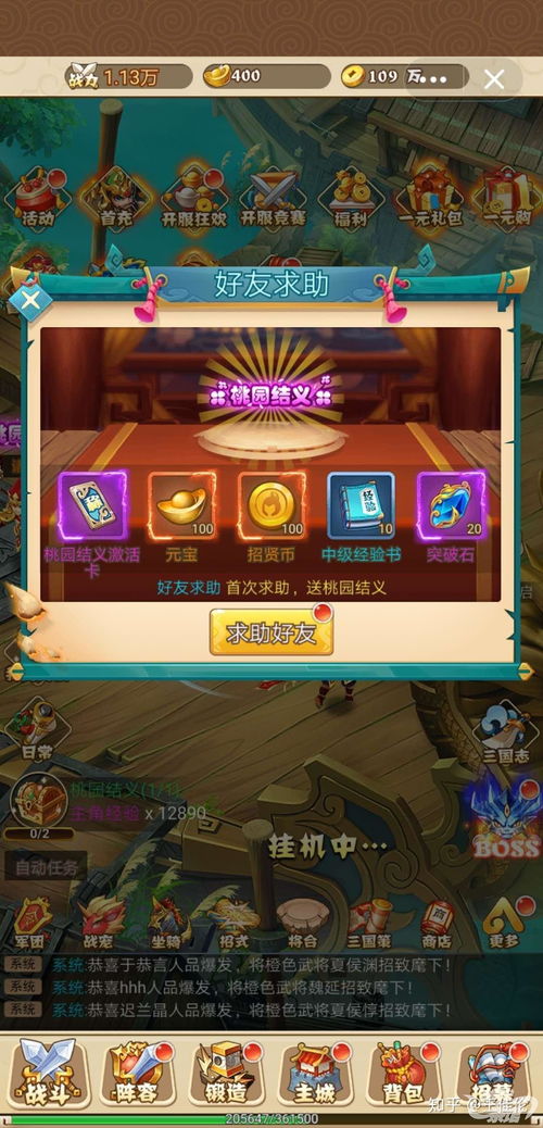 白鲸乐园游戏攻略 VS 腾讯游戏军师攻略游戏 白鲸乐园游戏攻略 VS 腾讯游戏军师攻略游戏