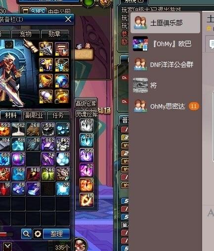 md攻略游戏 VS 追逐灵敏游戏攻略