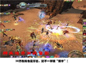开端游戏攻略 VS 游戏7554攻略