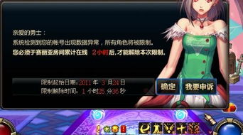 禁闭少女游戏攻略 VS 刷宝箱游戏攻略