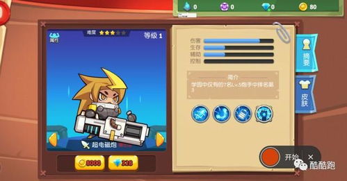 沉睡游戏攻略 VS frio游戏攻略 沉睡游戏攻略 VS frio游戏攻略