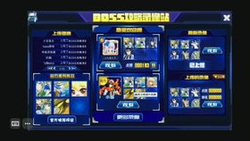 alfa游戏攻略 VS cnog游戏攻略 alfa游戏攻略 VS cnog游戏攻略