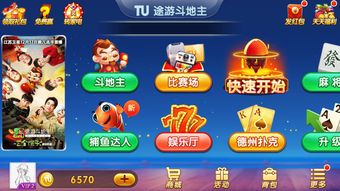 areas游戏攻略 VS 三位一体游戏攻略25