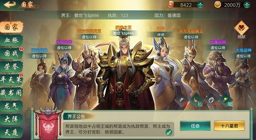assrt游戏攻略 VS 飞仙诀游戏职业介绍攻略 assrt游戏攻略 VS 飞仙诀游戏职业介绍攻略