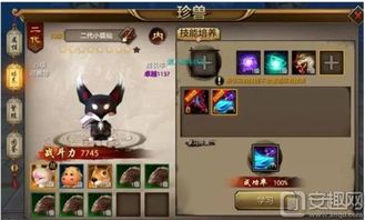 天空八部游戏大全攻略 VS 兔子人游戏游戏攻略 天空八部游戏大全攻略 VS 兔子人游戏游戏攻略